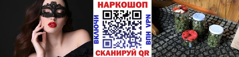 Купить наркотики цена Новоузенск Бошки Шишки Кокаин ГАШ СК Псилоцибиновые грибы Мефедрон