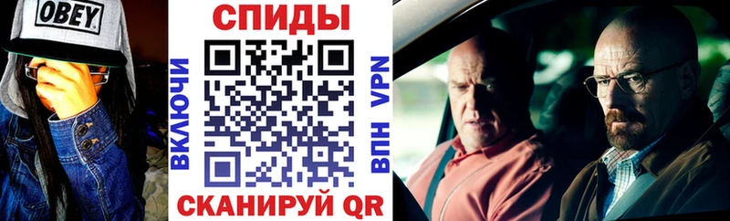 Amphetamine 98%  Новоузенск 