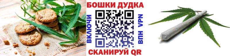 Cannafood конопля Новоузенск