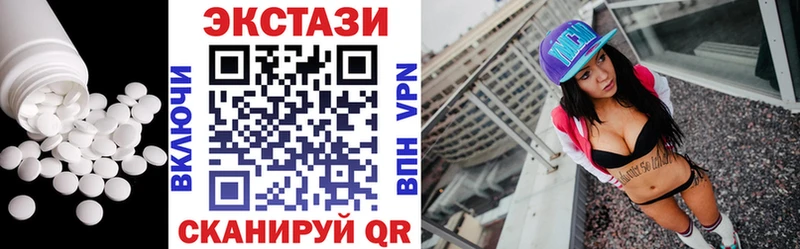 Ecstasy VHQ  Новоузенск 