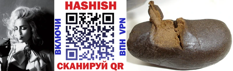 ГАШИШ hashish Новоузенск
