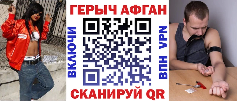 ОМГ ОМГ онион Новоузенск ГЕРОИН хмурый