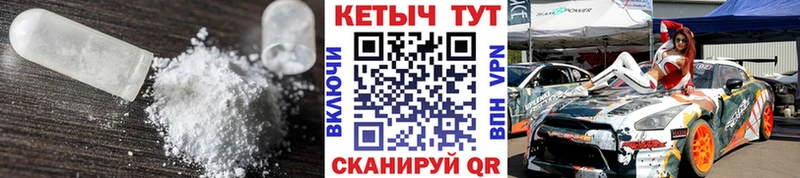 мега ССЫЛКА  Новоузенск  КЕТАМИН VHQ  даркнет сайт 