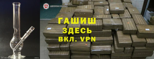 герыч Армянск
