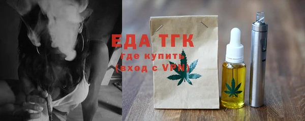 ECSTASY Аркадак