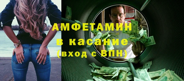 герыч Армянск