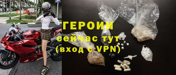 соль курить ск Бородино