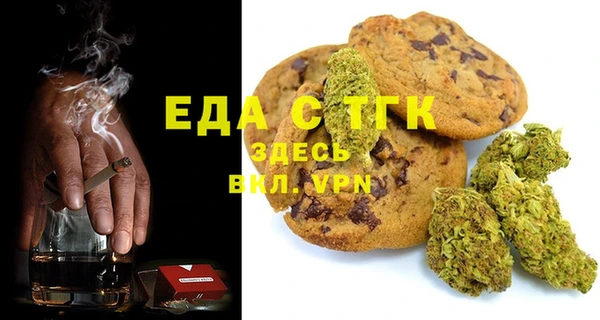 ECSTASY Аркадак
