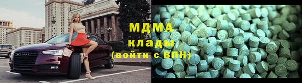 герыч Армянск