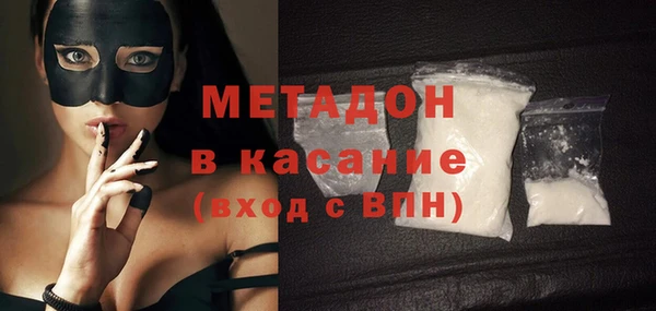 первитин Бугульма