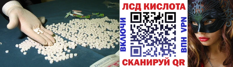 LSD-25 экстази ecstasy  мега ссылки  Новоузенск 