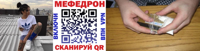 гидра зеркало  купить   Новоузенск  МЕФ VHQ 