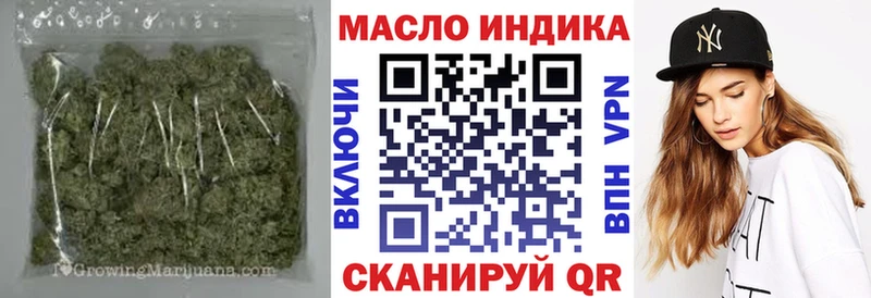 OMG ONION Новоузенск Дистиллят ТГК жижа